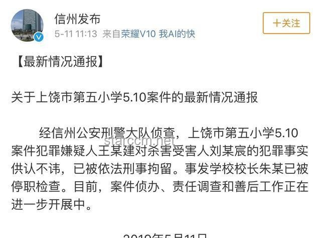 黄杨钿甜父亲被立案影响几何：家庭、事业与社会舆论的多维分析