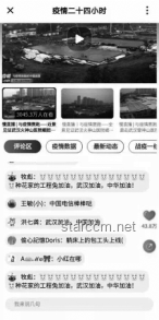 黄杨钿甜父亲被立案影响几何：家庭、事业与社会舆论的多维分析